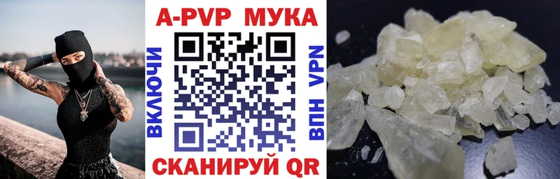 Купить  Озёры  Альфа ПВП СК 
