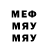 МЕФ VHQ Arai Lolo