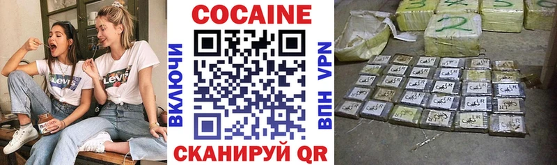 КОКАИН Колумбийский  Купить  Озёры 