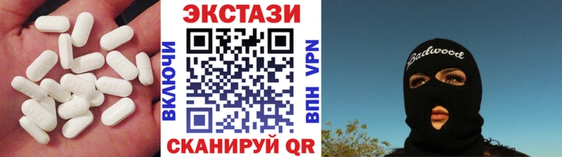 ЭКСТАЗИ Philipp Plein  Купить  Озёры 