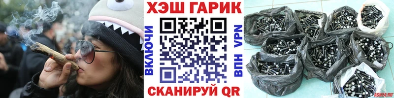 Купить закладки  Озёры  Гашиш ice o lator 