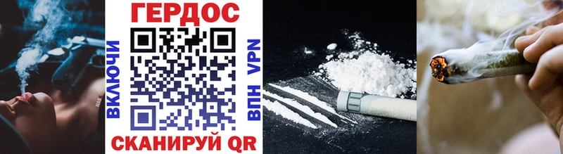 Героин Heroin  Купить  Озёры 