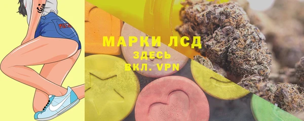 прущий лед Михайловка