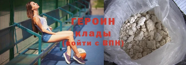 героин Михайлов