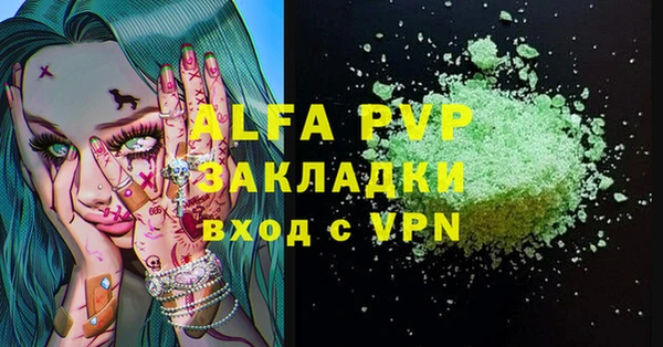 меф VHQ Медвежьегорск