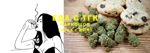 трава Медногорск