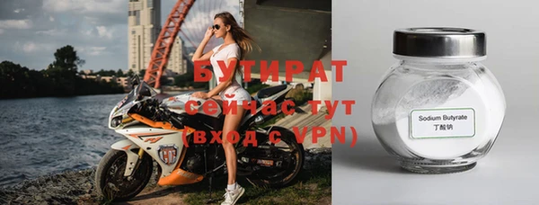 соль ск Михайловск