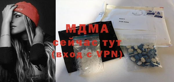 меф VHQ Медвежьегорск