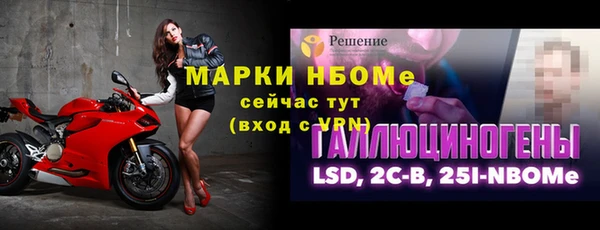 меф VHQ Медвежьегорск