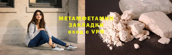соль ск Михайловск