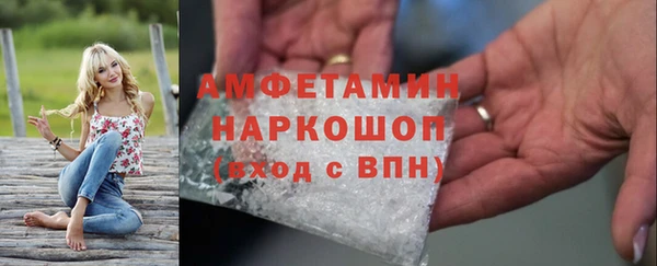 прущий лед Михайловка