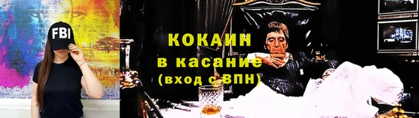 прущий лед Михайловка