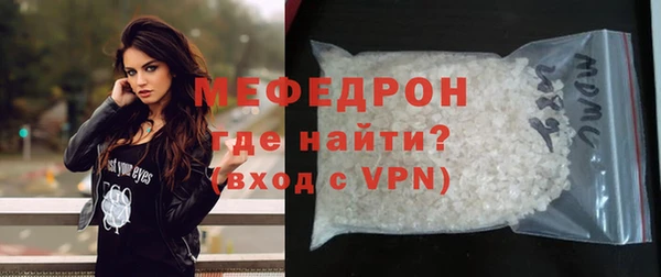 трава Медногорск