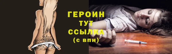 соль ск Михайловск