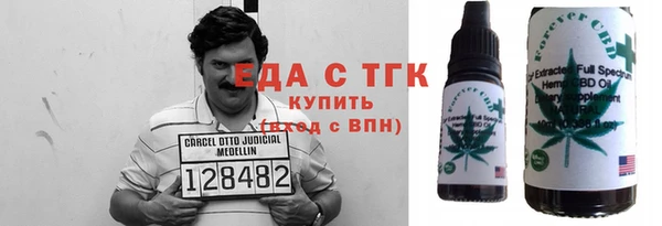 соль ск Михайловск