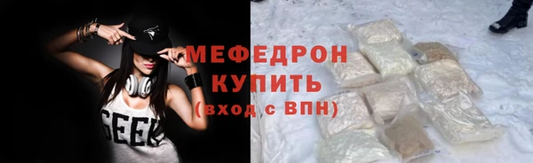 прущий лед Михайловка