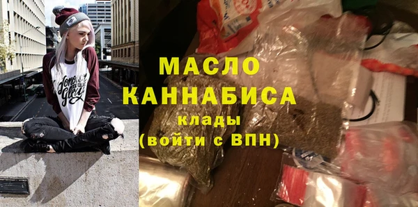 соль ск Михайловск