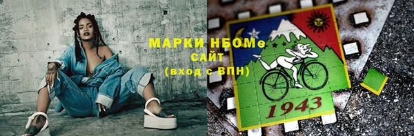 прущий лед Михайловка