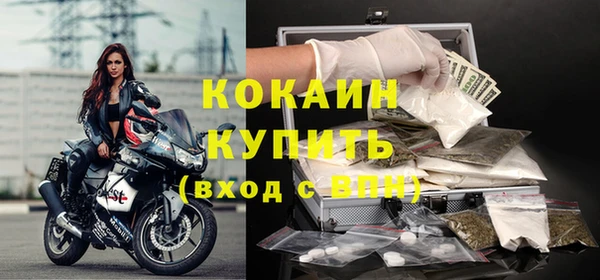 соль ск Михайловск