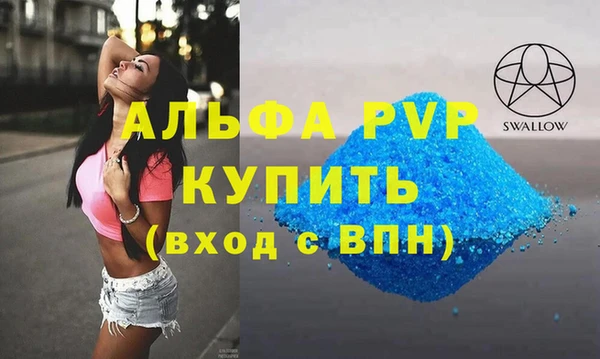 трава Медногорск