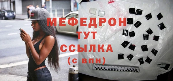 меф VHQ Медвежьегорск