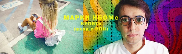 прущий лед Михайловка