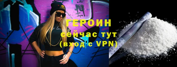 трава Медногорск