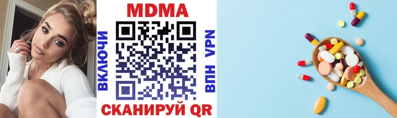 Купить  Озёры  МДМА crystal 