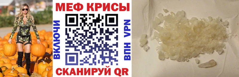 Мефедрон мяу мяу Купить Озёры