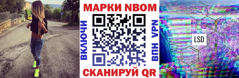Наркотические марки 1,5мг  Купить где  Озёры 